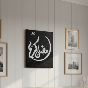 Hand-Painted "Ramadan Kareem" Moon & Star Decor